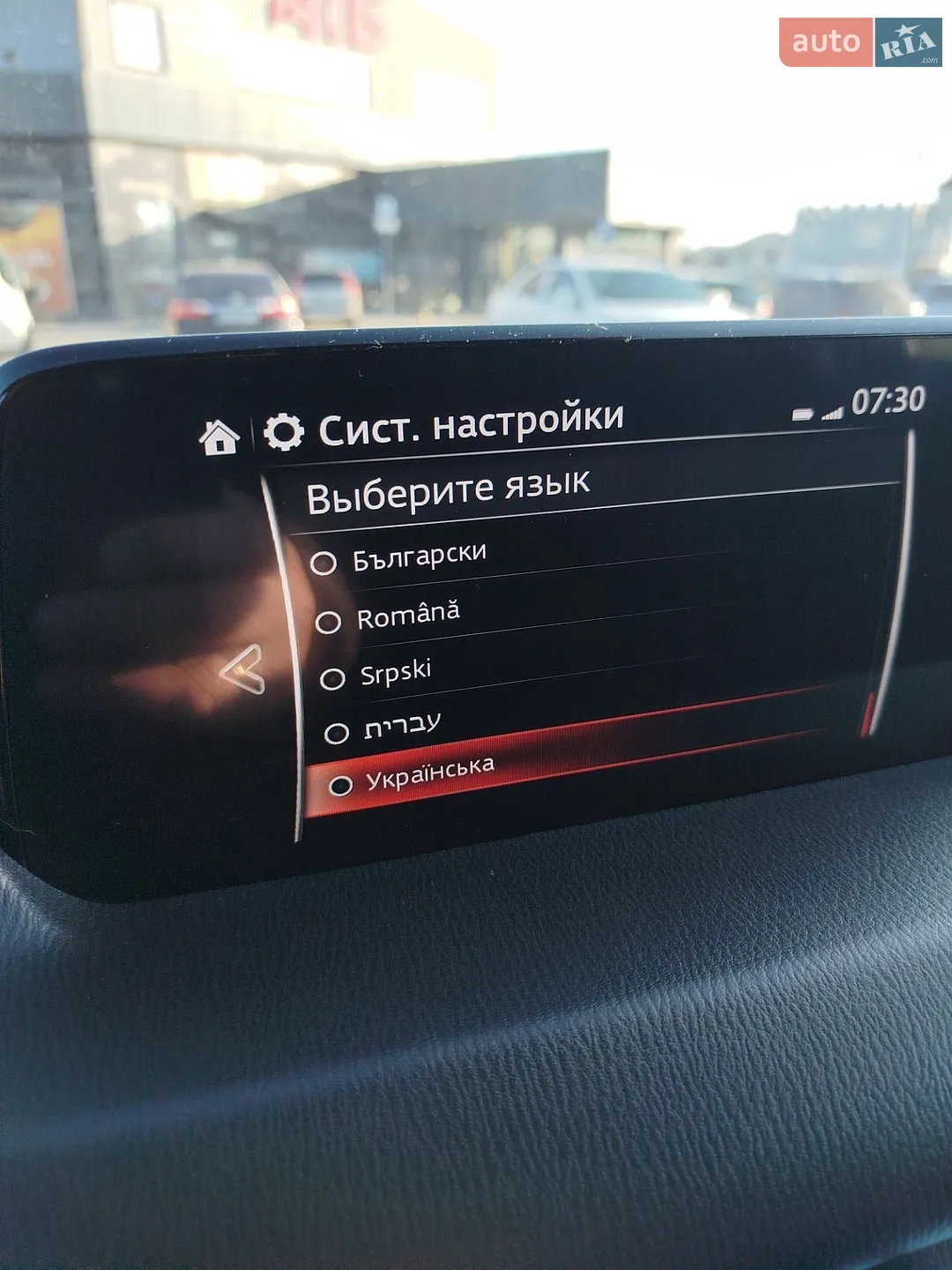 2019 Mazda CX-5 - мініатюра 6