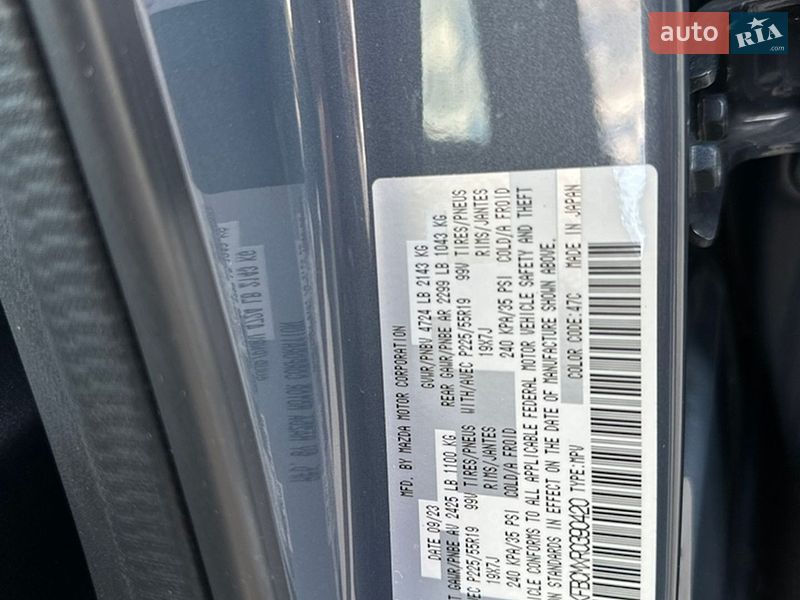 Позашляховик / Кросовер Mazda CX-5 2023 в Охтирці