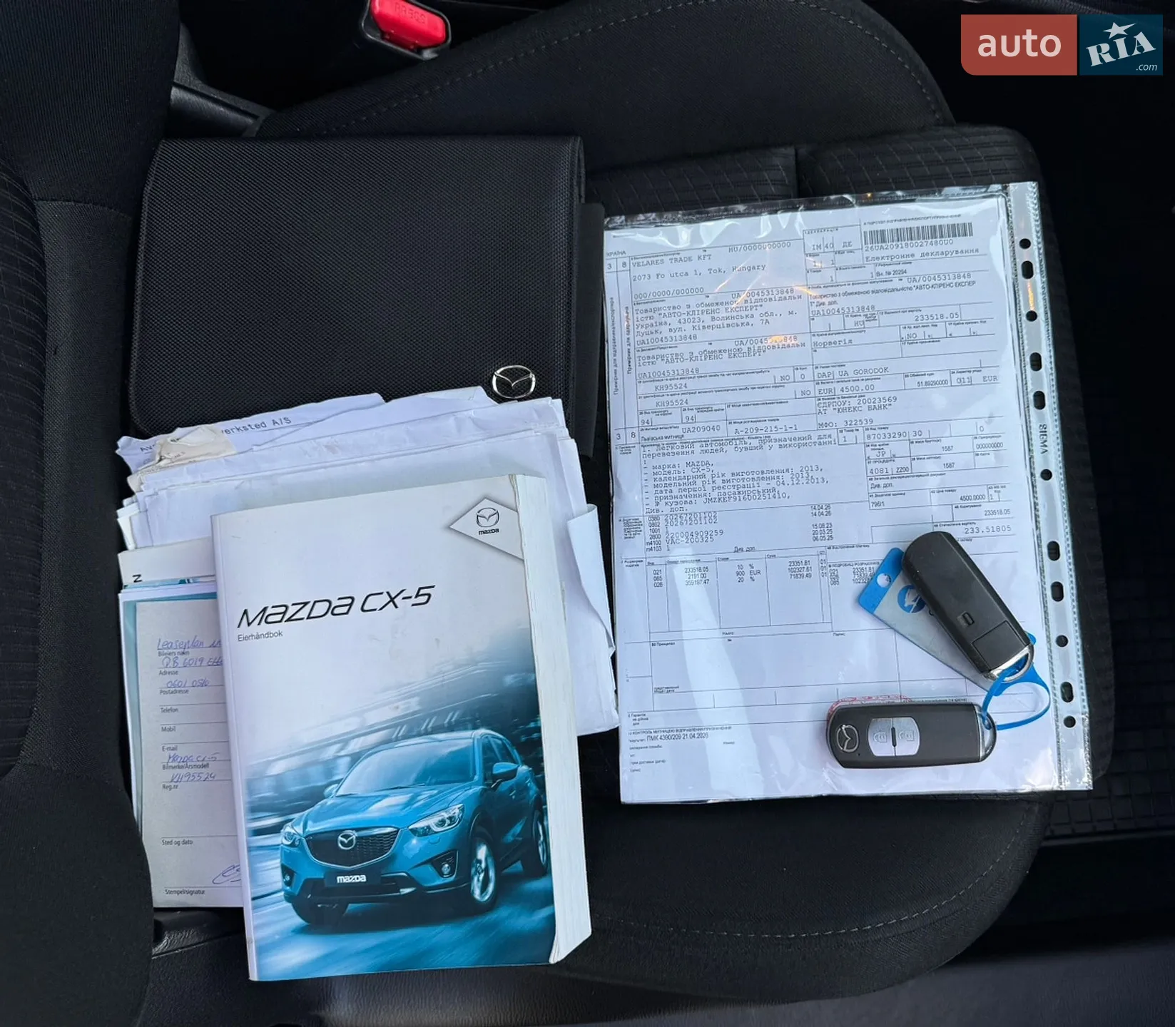 2013 Mazda CX-5 - мініатюра 41