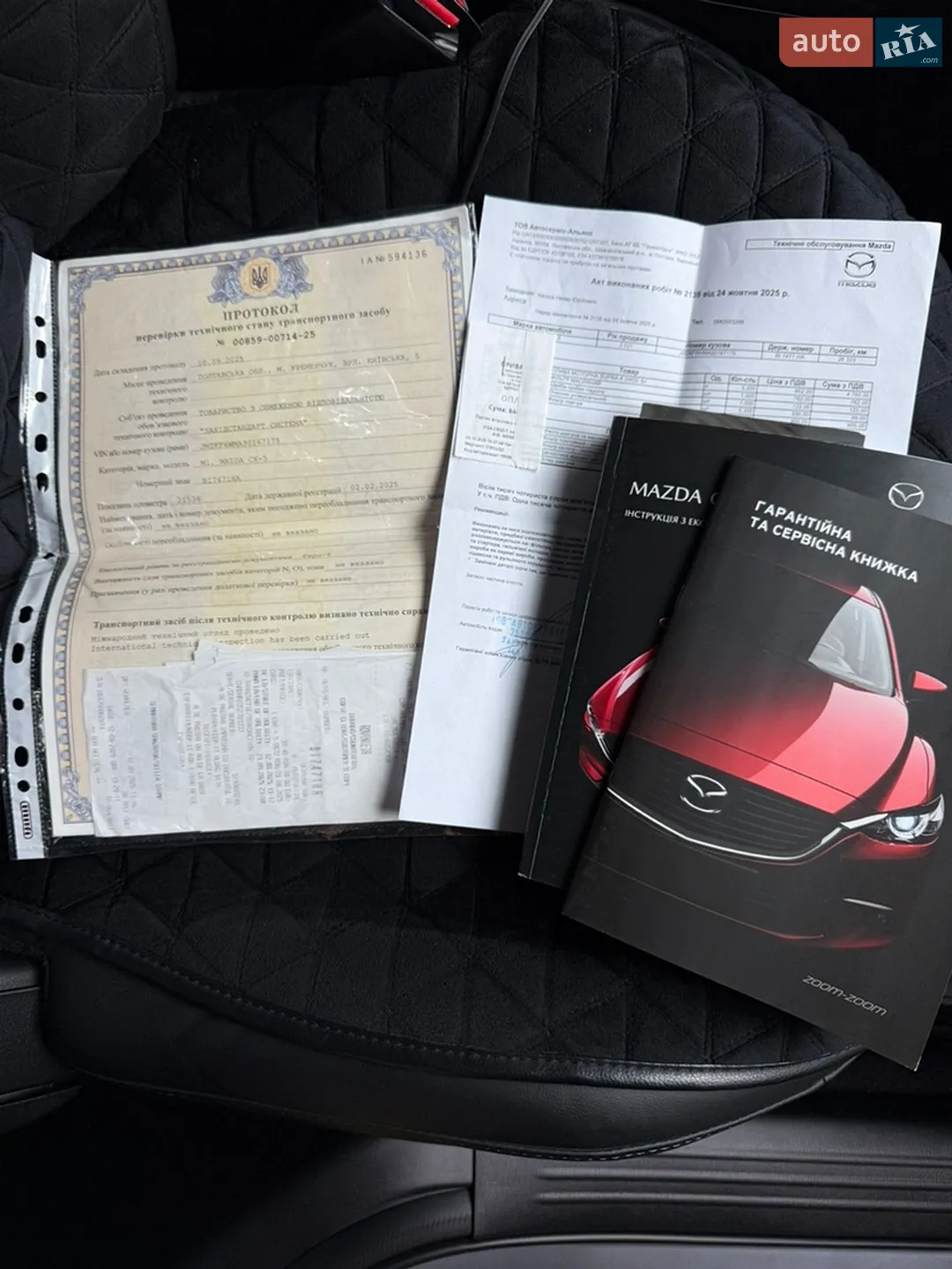 2021 Mazda CX-5 - мініатюра 14