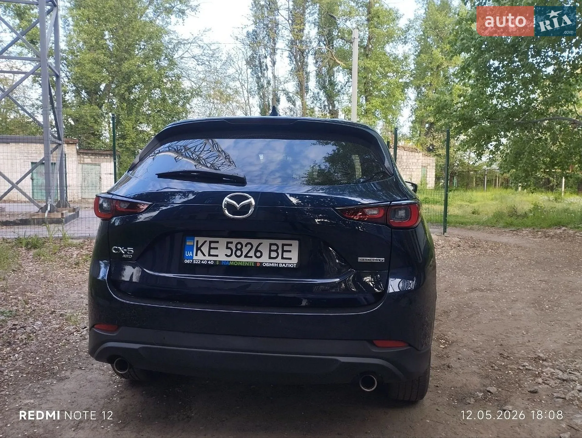 2022 Mazda CX-5 - мініатюра 20