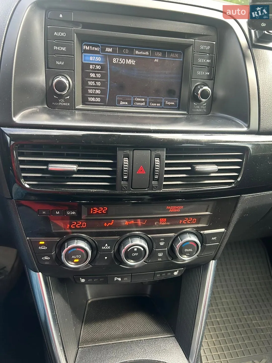 2013 Mazda CX-5 - мініатюра 25