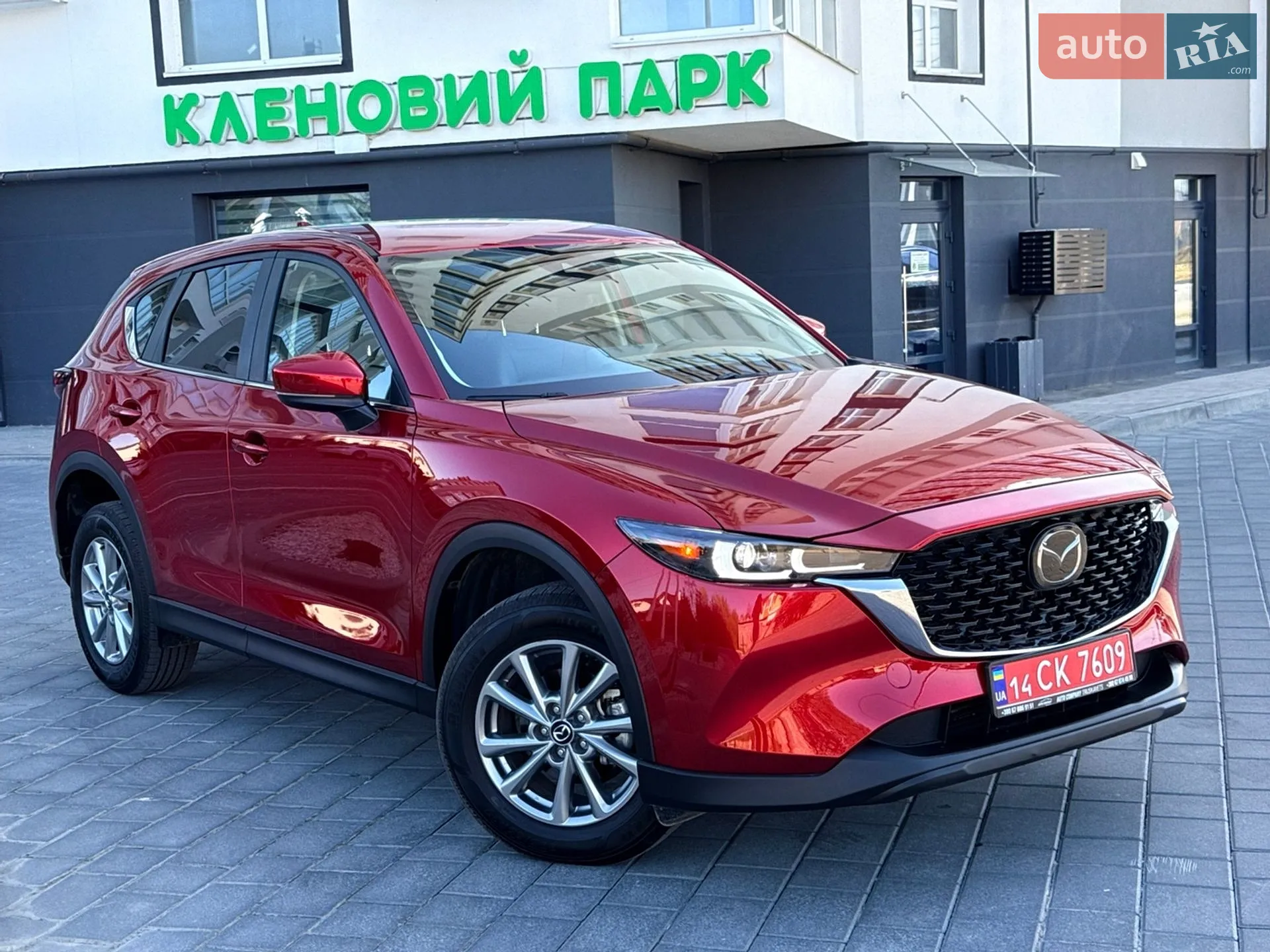 2023 Mazda CX-5 - фото 1