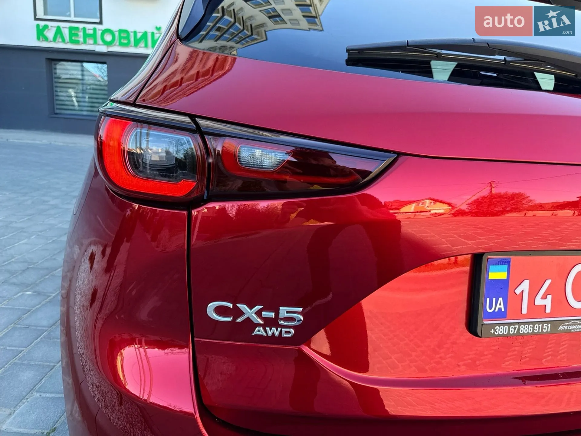 2023 Mazda CX-5 - мініатюра 89