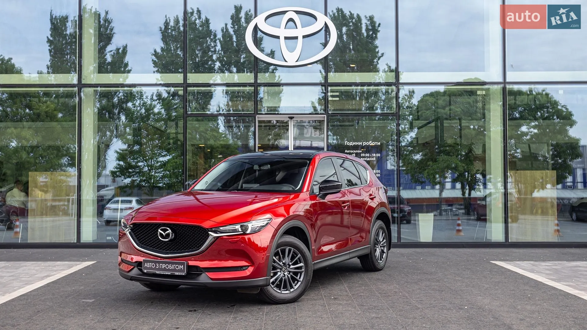 2021 Mazda CX-5 - фото 1