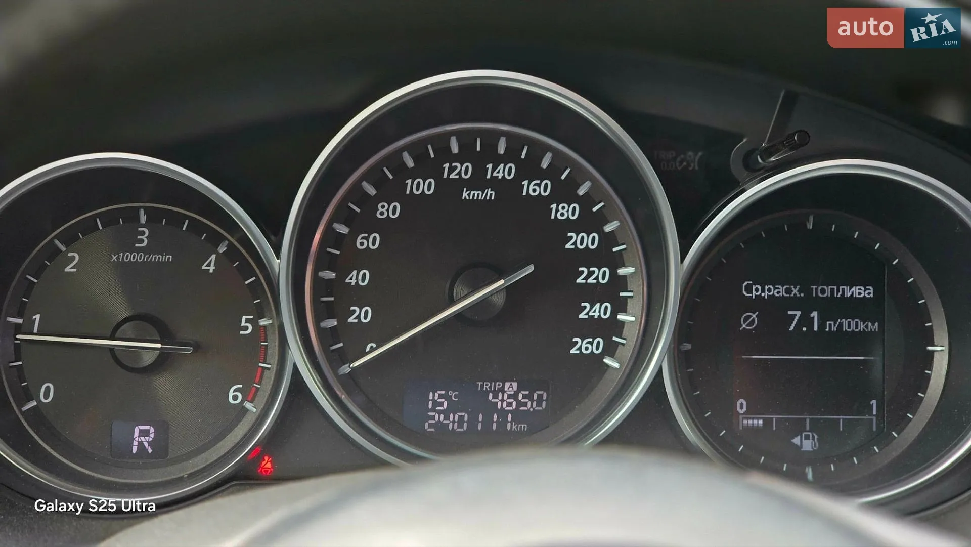 2013 Mazda CX-5 - мініатюра 8