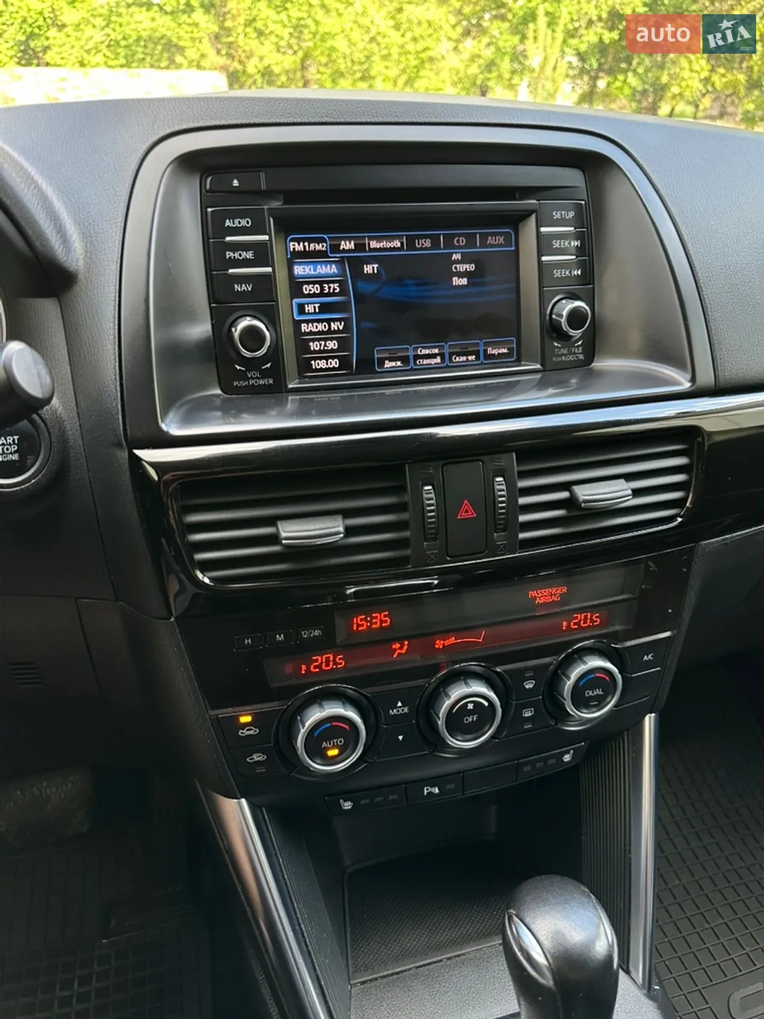 2014 Mazda CX-5 - мініатюра 24