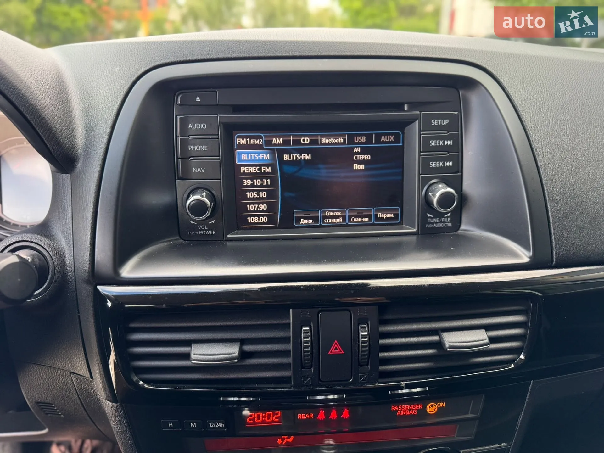 2012 Mazda CX-5 - мініатюра 35