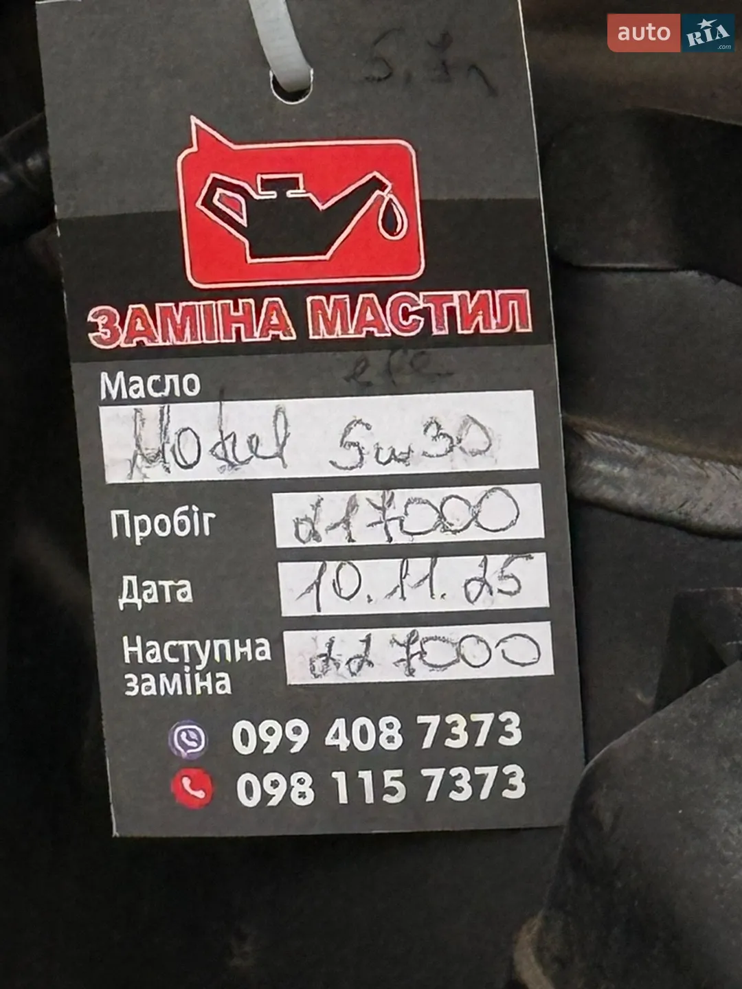 2014 Mazda CX-5 - мініатюра 19