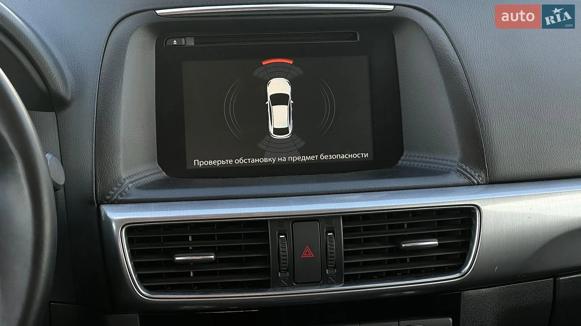 2015 Mazda CX-5 - мініатюра 62