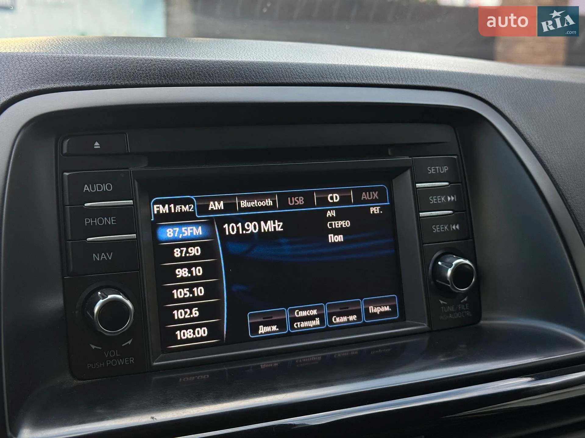 2013 Mazda CX-5 - мініатюра 15