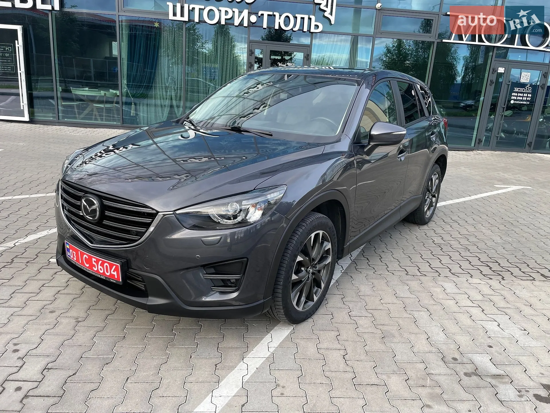 2016 Mazda CX-5 - мініатюра 15