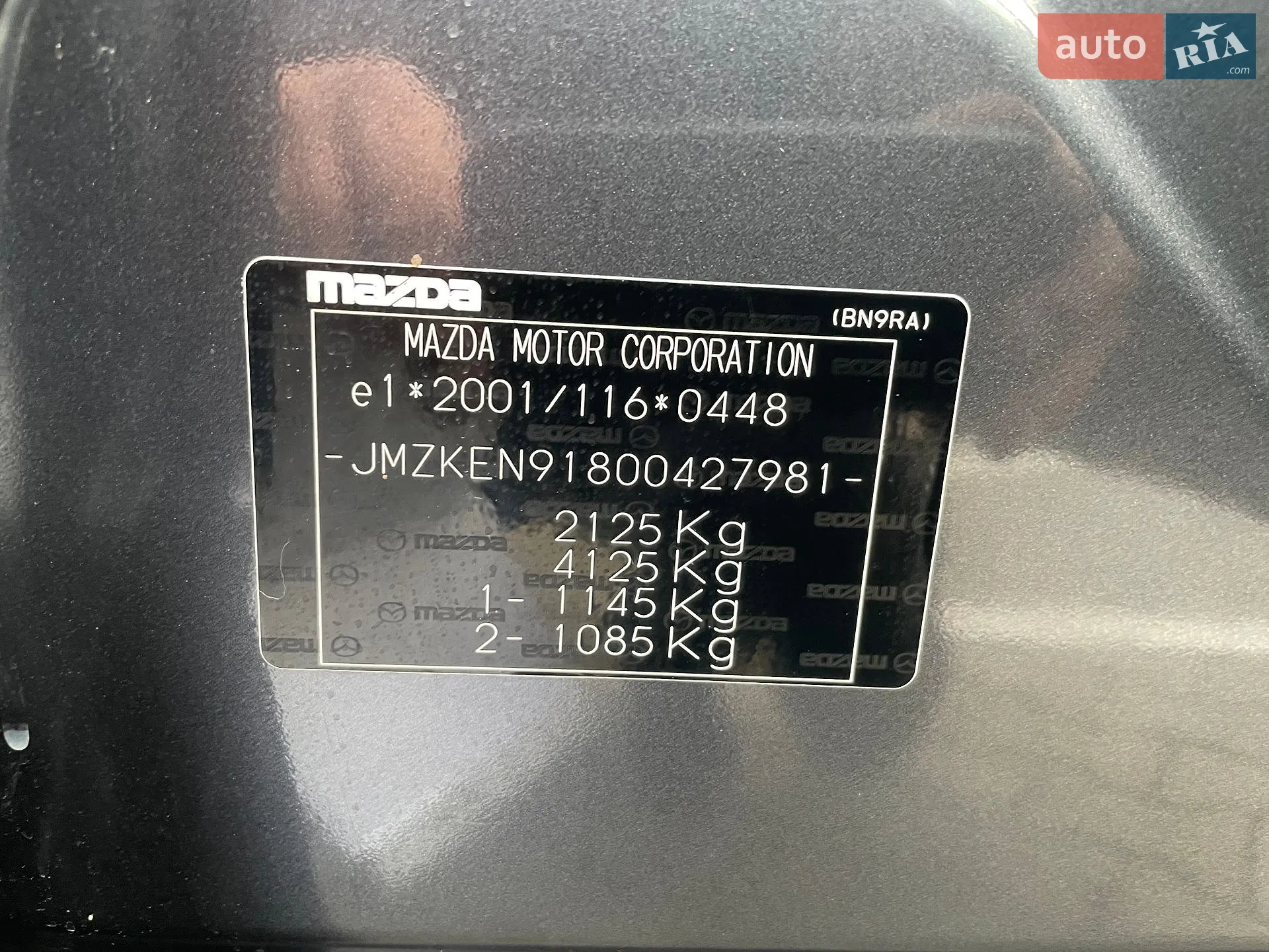2016 Mazda CX-5 - мініатюра 34