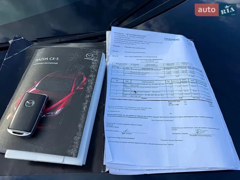Внедорожник / Кроссовер Mazda CX-5 2023 в Виннице документ