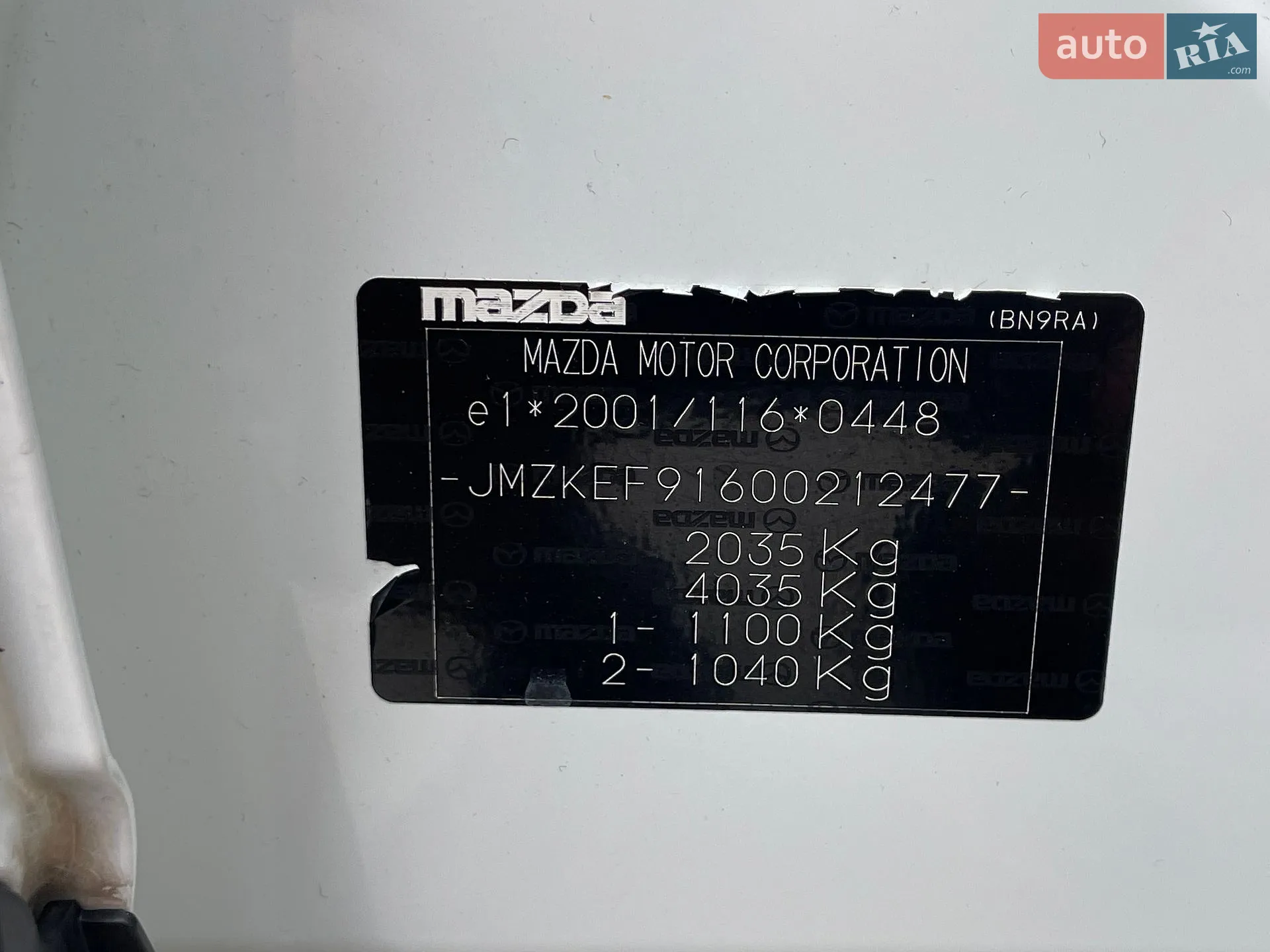 2013 Mazda CX-5 - мініатюра 58