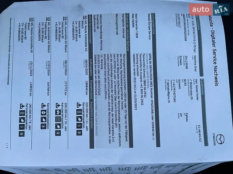 Внедорожник / Кроссовер Mazda CX-5 2017 в Луцке документ