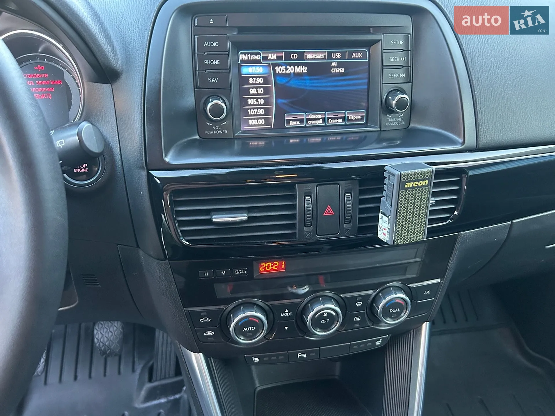 2012 Mazda CX-5 - мініатюра 21
