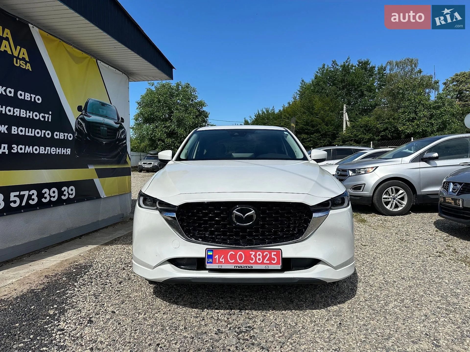 2023 Mazda CX-5 - мініатюра 2