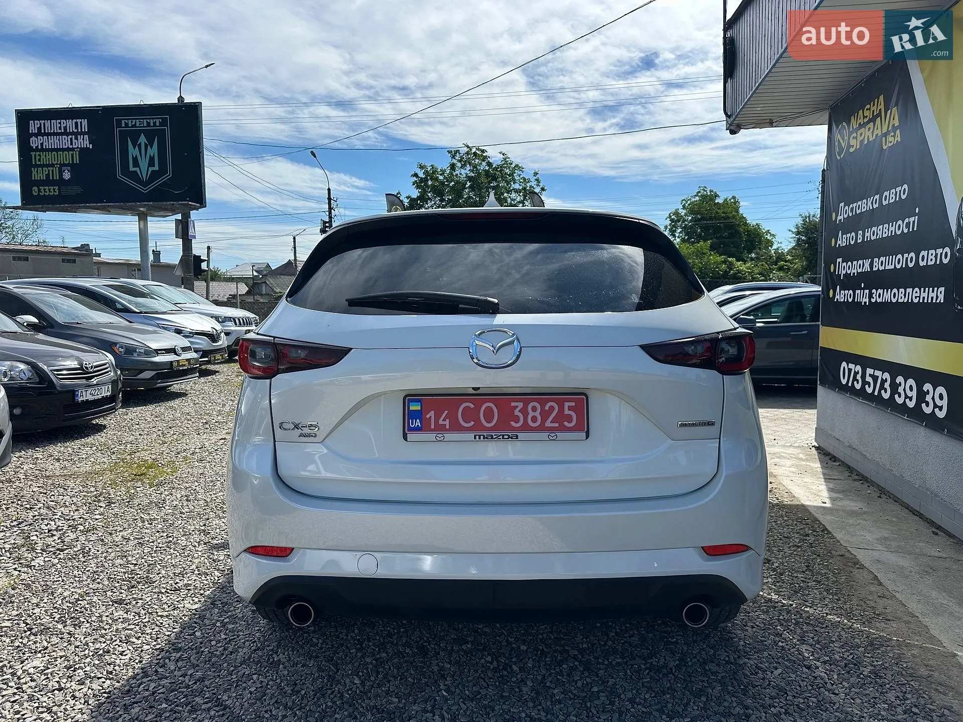 2023 Mazda CX-5 - мініатюра 6