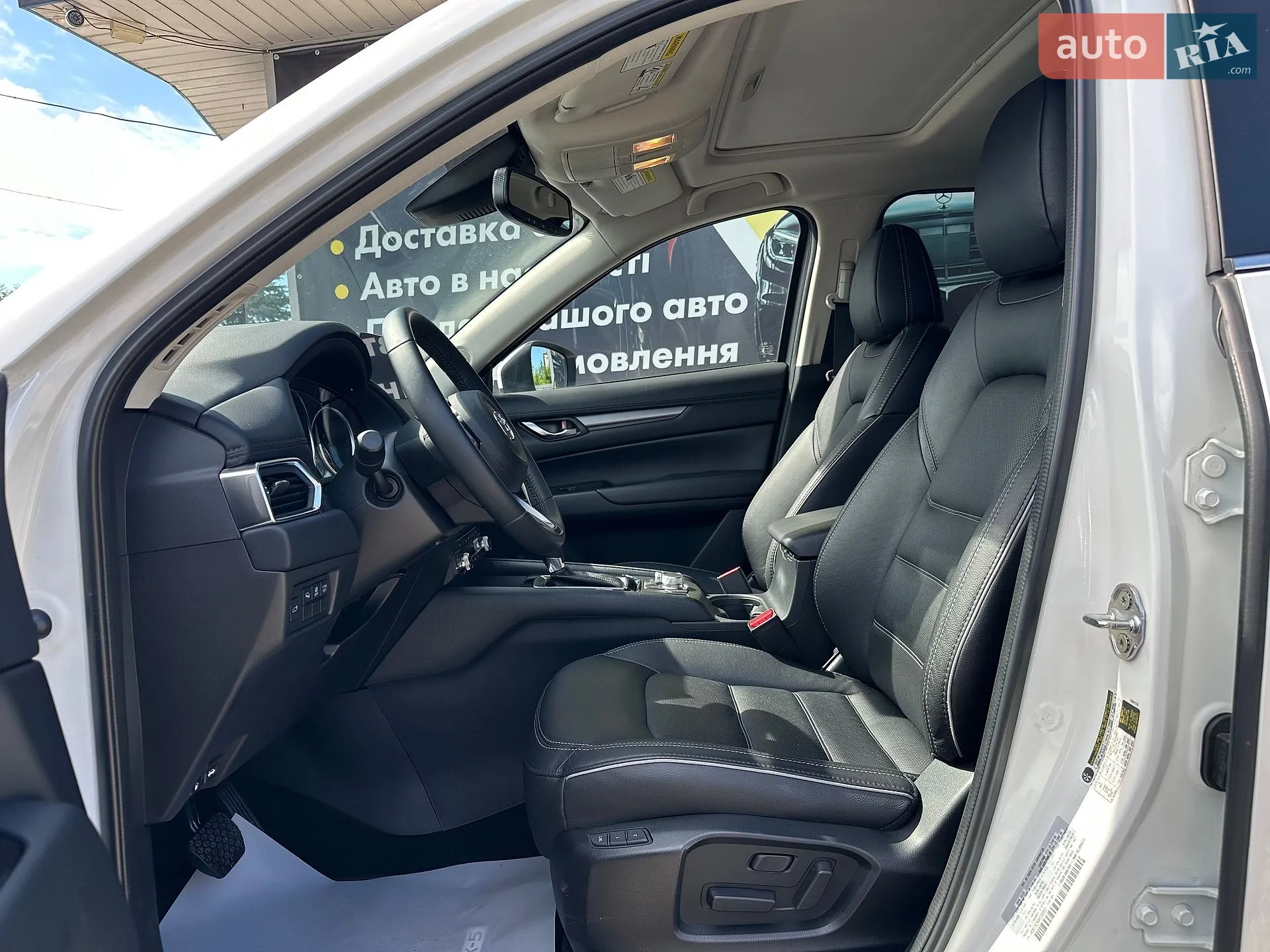 2023 Mazda CX-5 - мініатюра 10