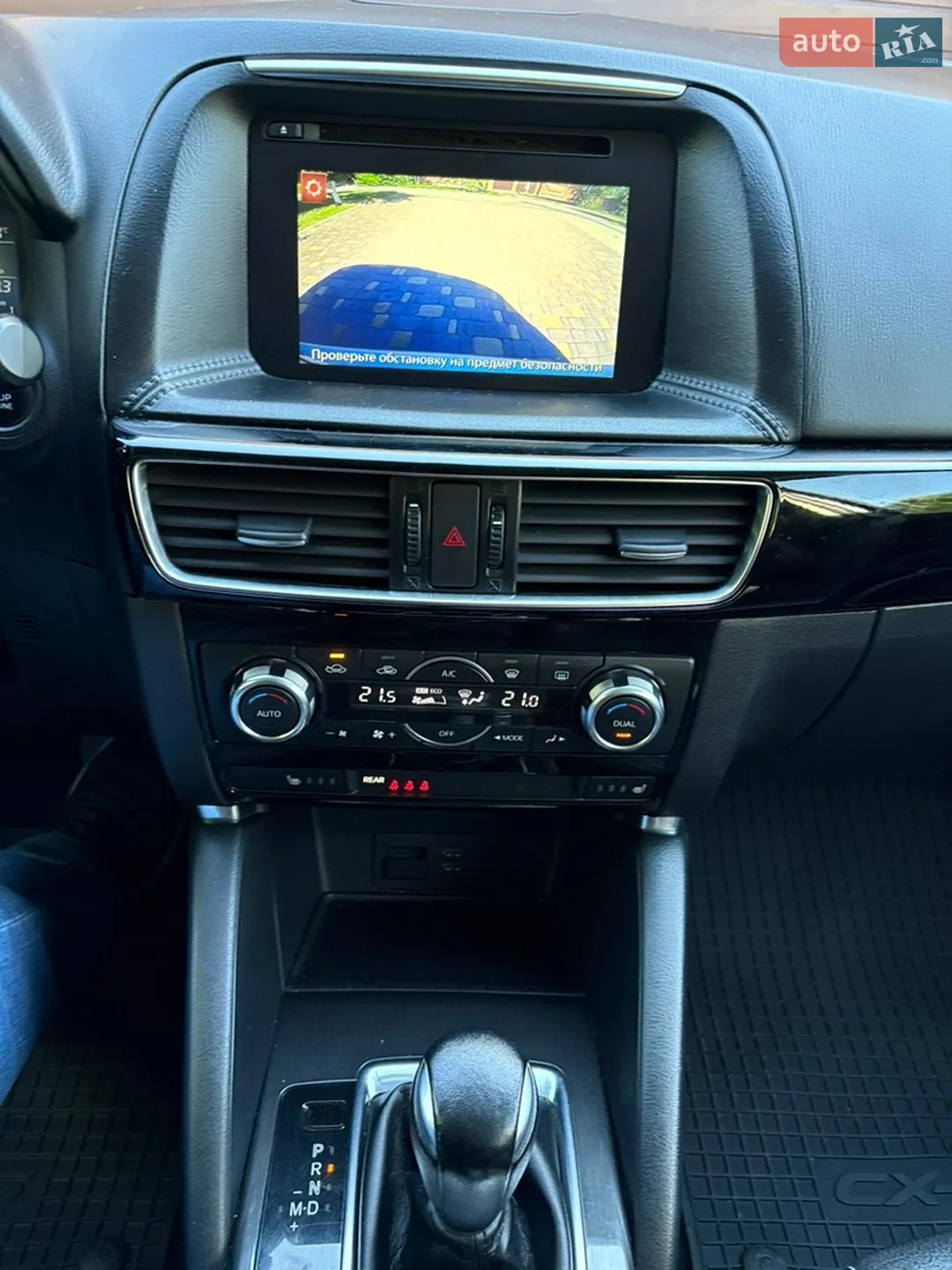 2015 Mazda CX-5 - мініатюра 23