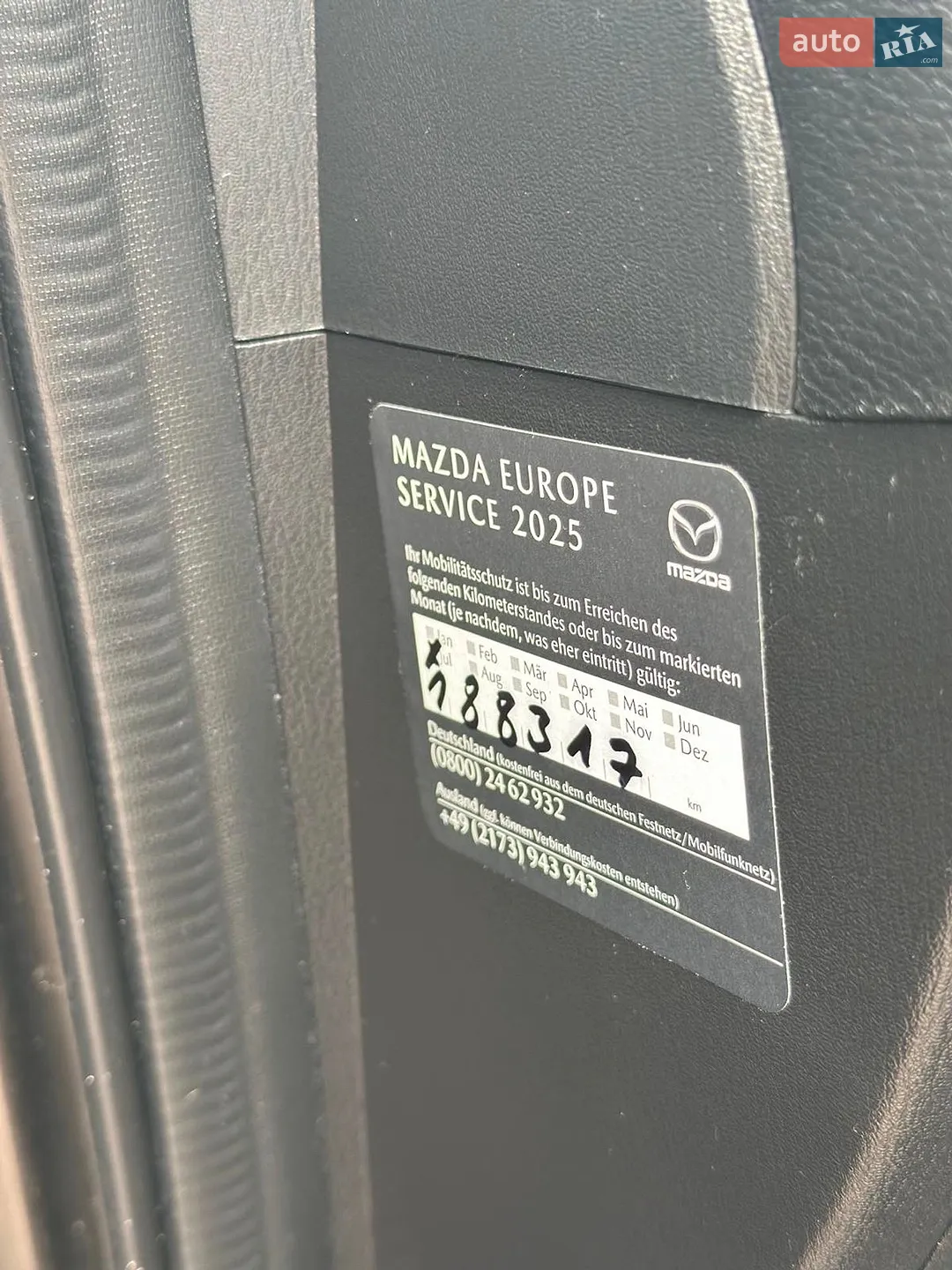 2015 Mazda CX-5 - мініатюра 8