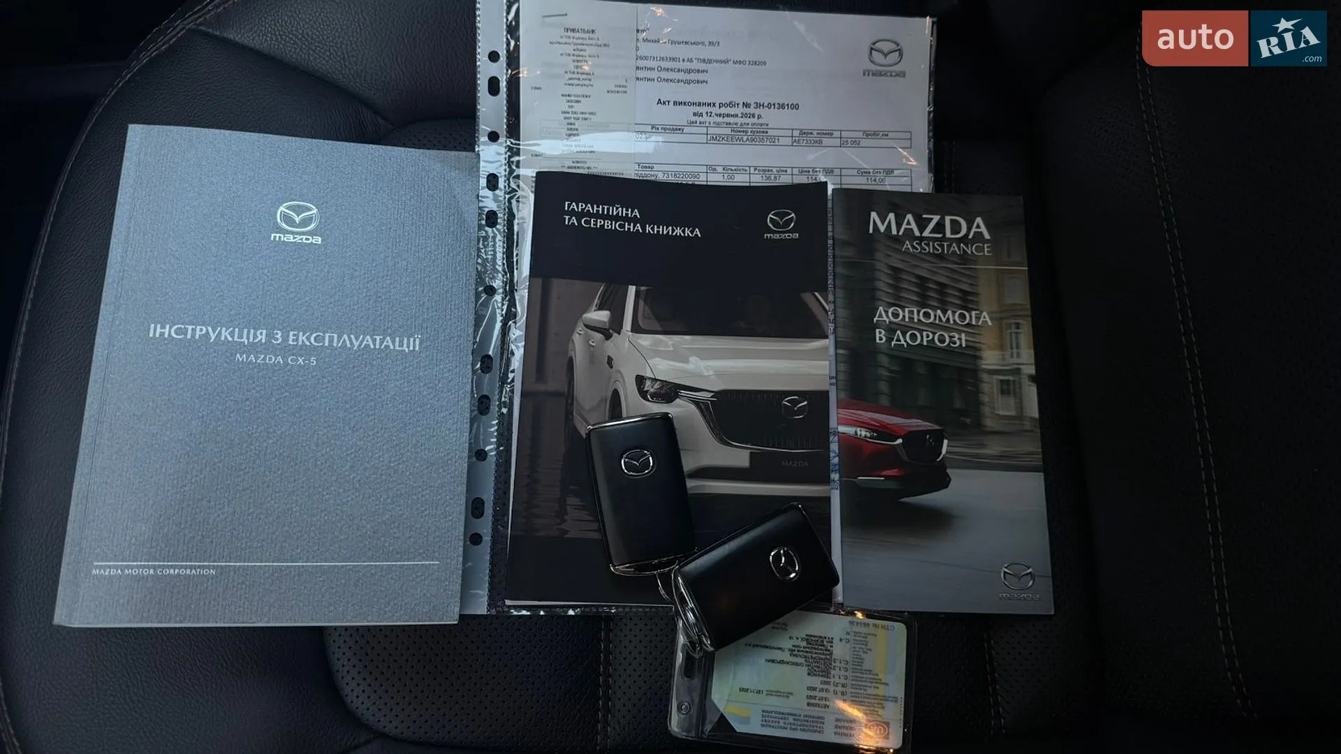 2023 Mazda CX-5 - мініатюра 23