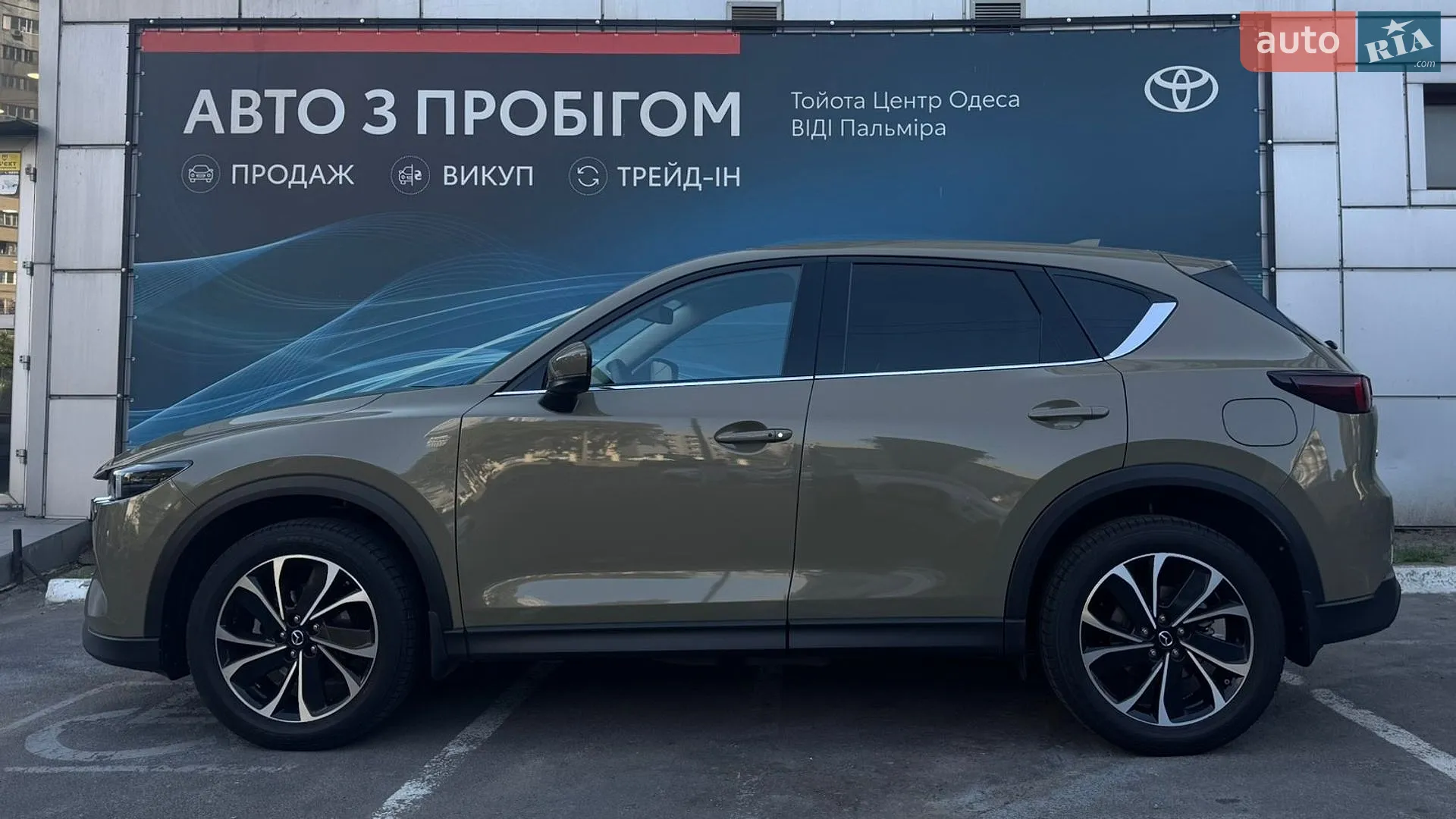 2023 Mazda CX-5 - мініатюра 3