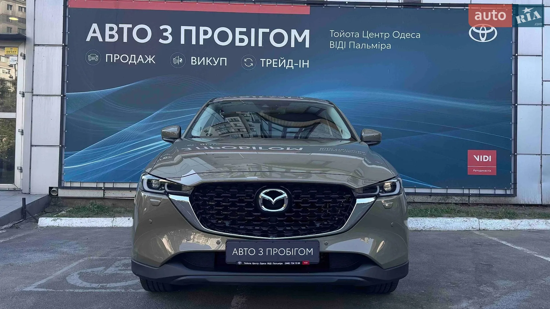 2023 Mazda CX-5 - мініатюра 5