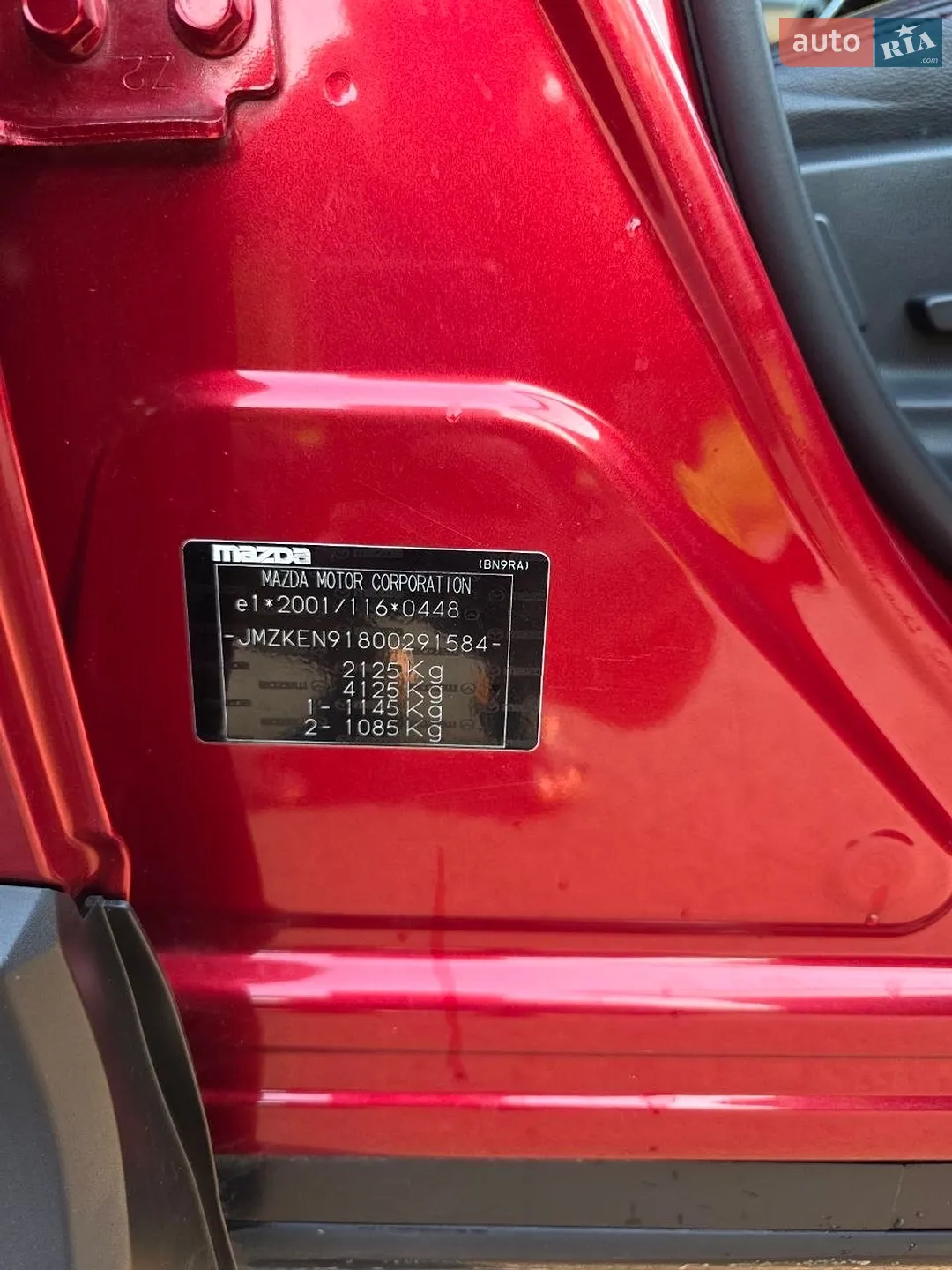 2014 Mazda CX-5 - мініатюра 16