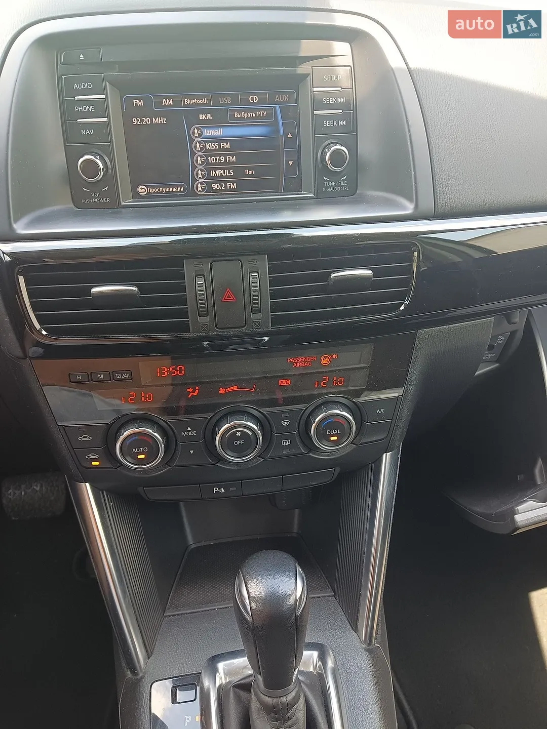 2014 Mazda CX-5 - мініатюра 23