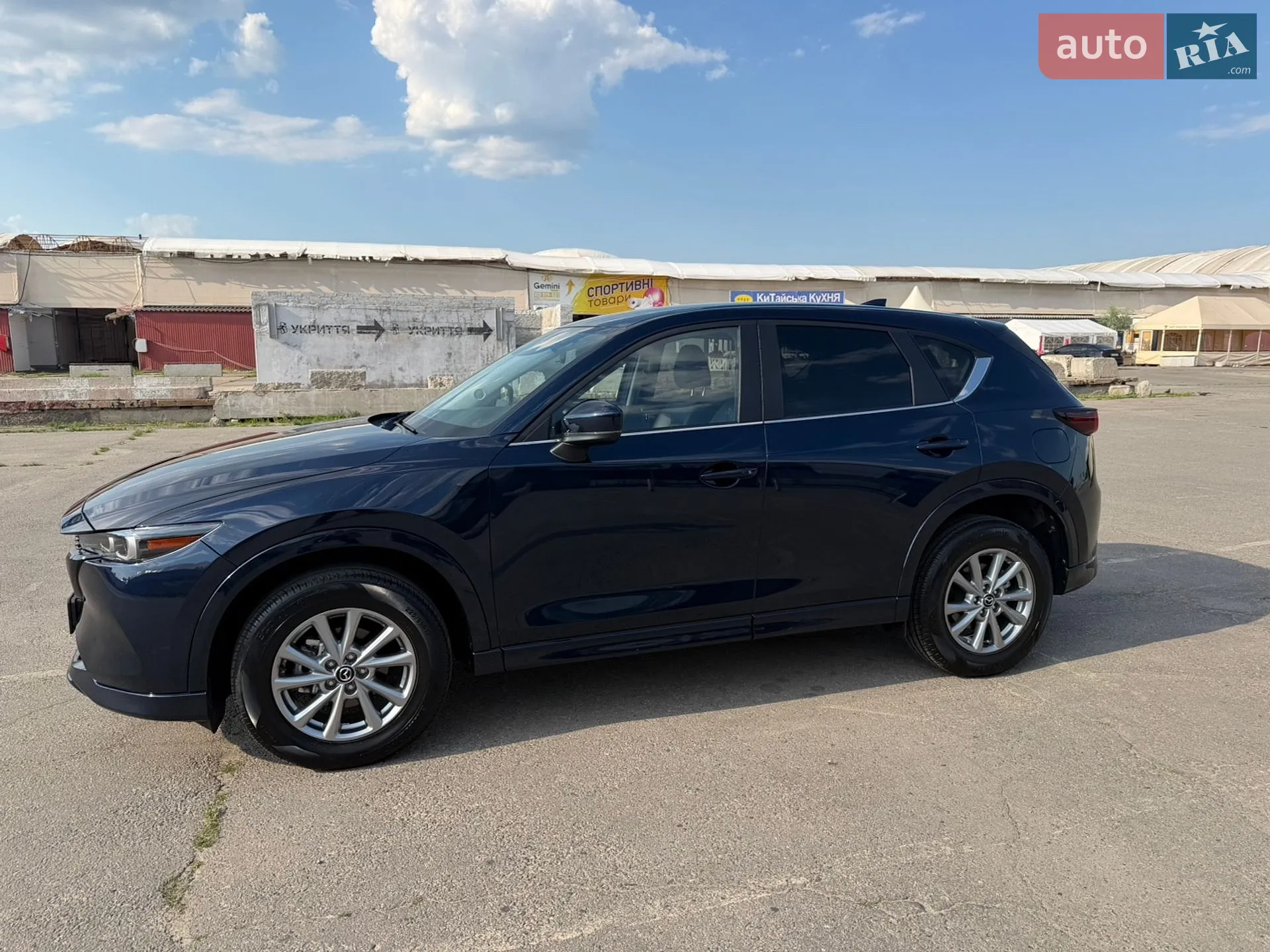 2023 Mazda CX-5 - мініатюра 5