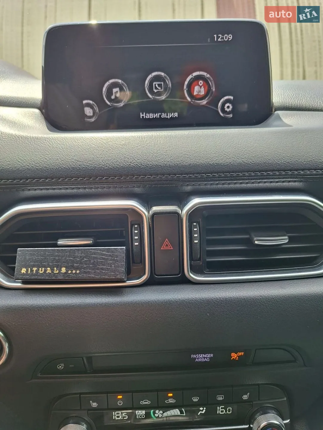 2019 Mazda CX-5 - мініатюра 15