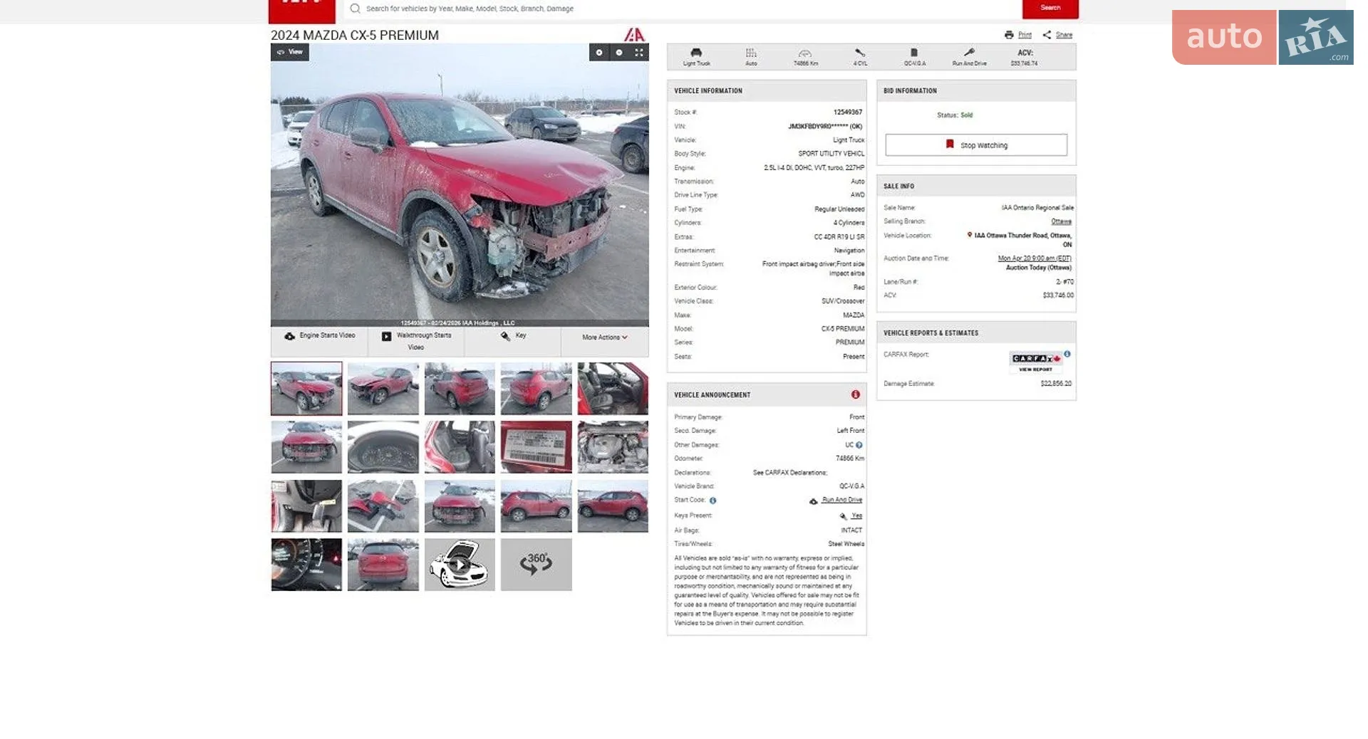 2023 Mazda CX-5 - мініатюра 26