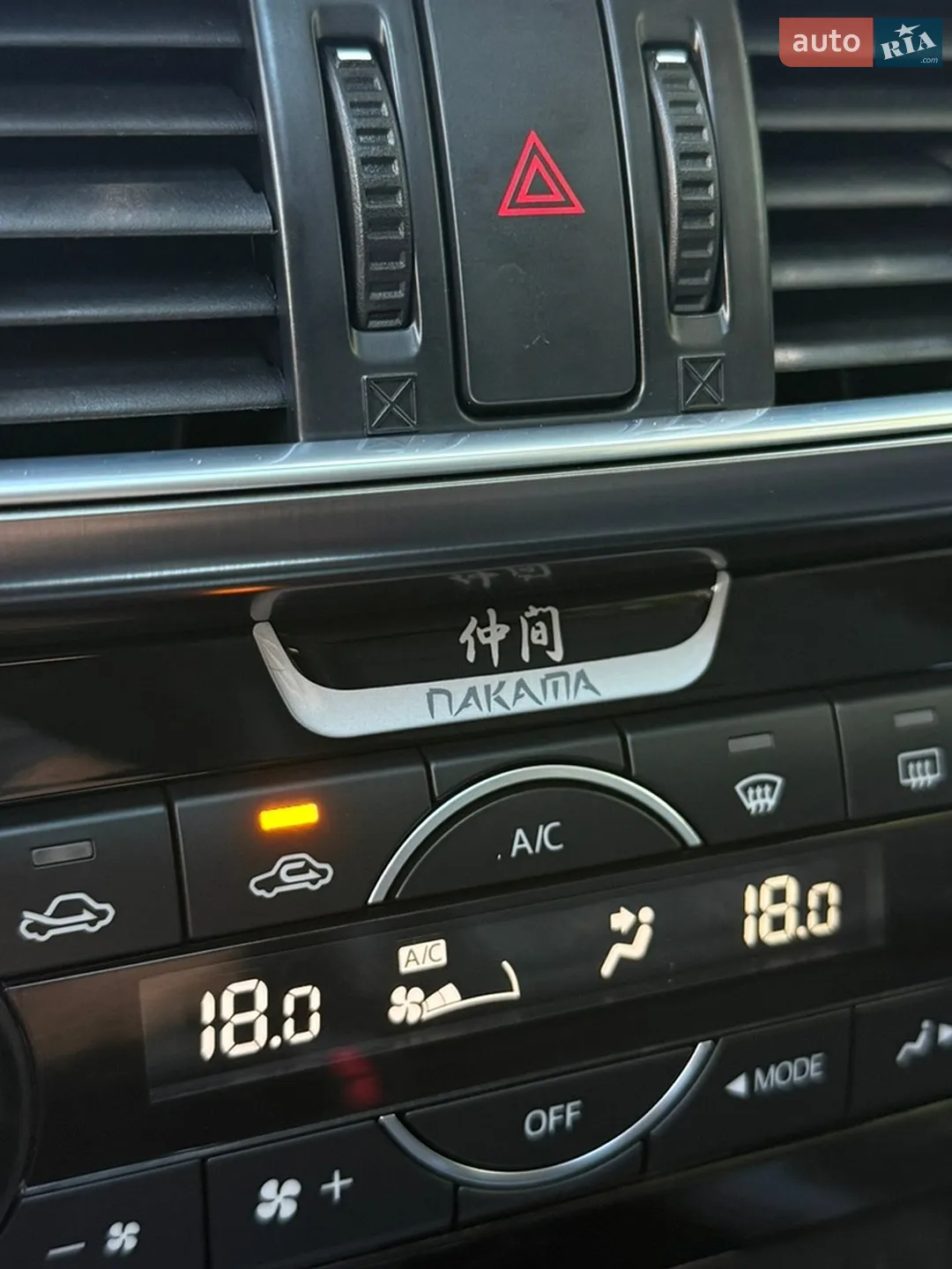 2017 Mazda CX-5 - мініатюра 82