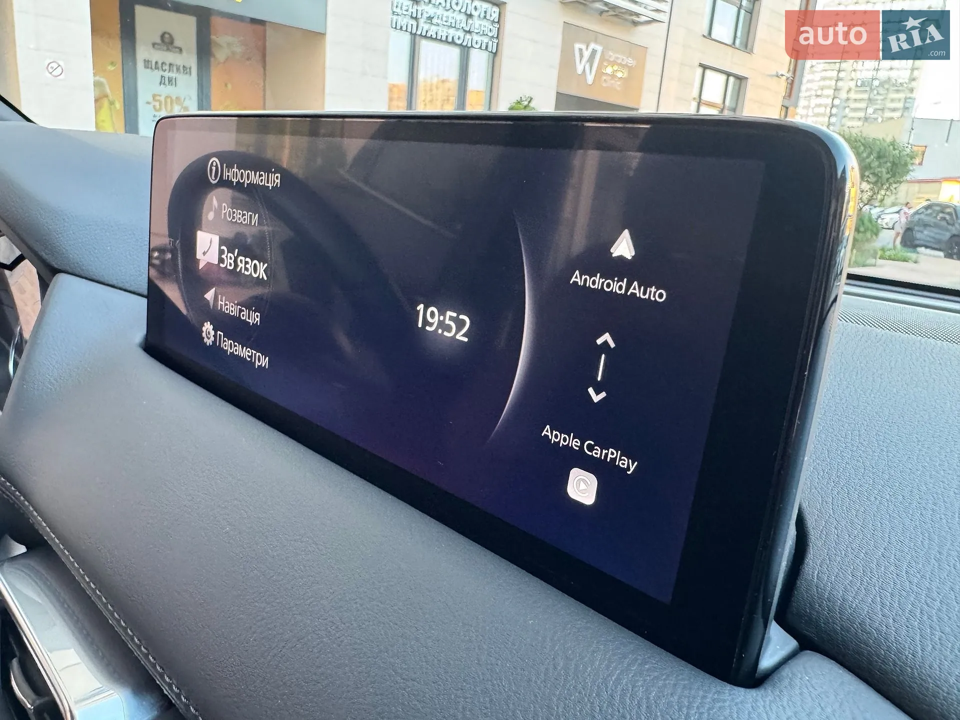 2025 Mazda CX-5 - мініатюра 43