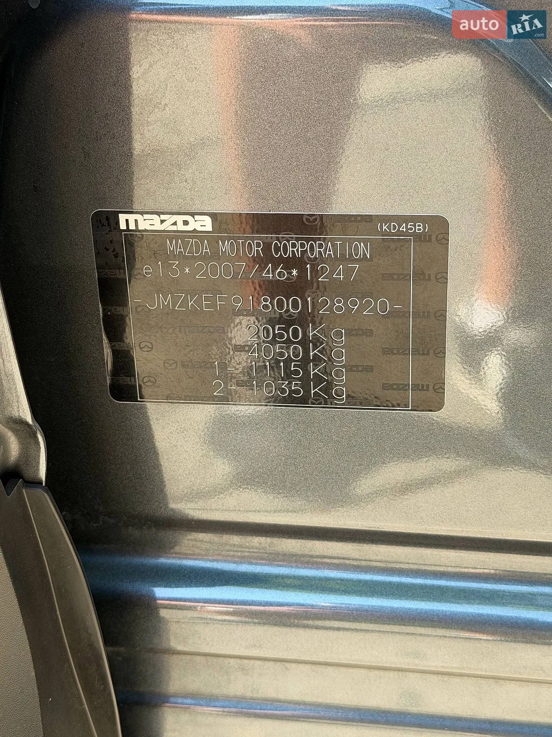 2012 Mazda CX-5 - мініатюра 46