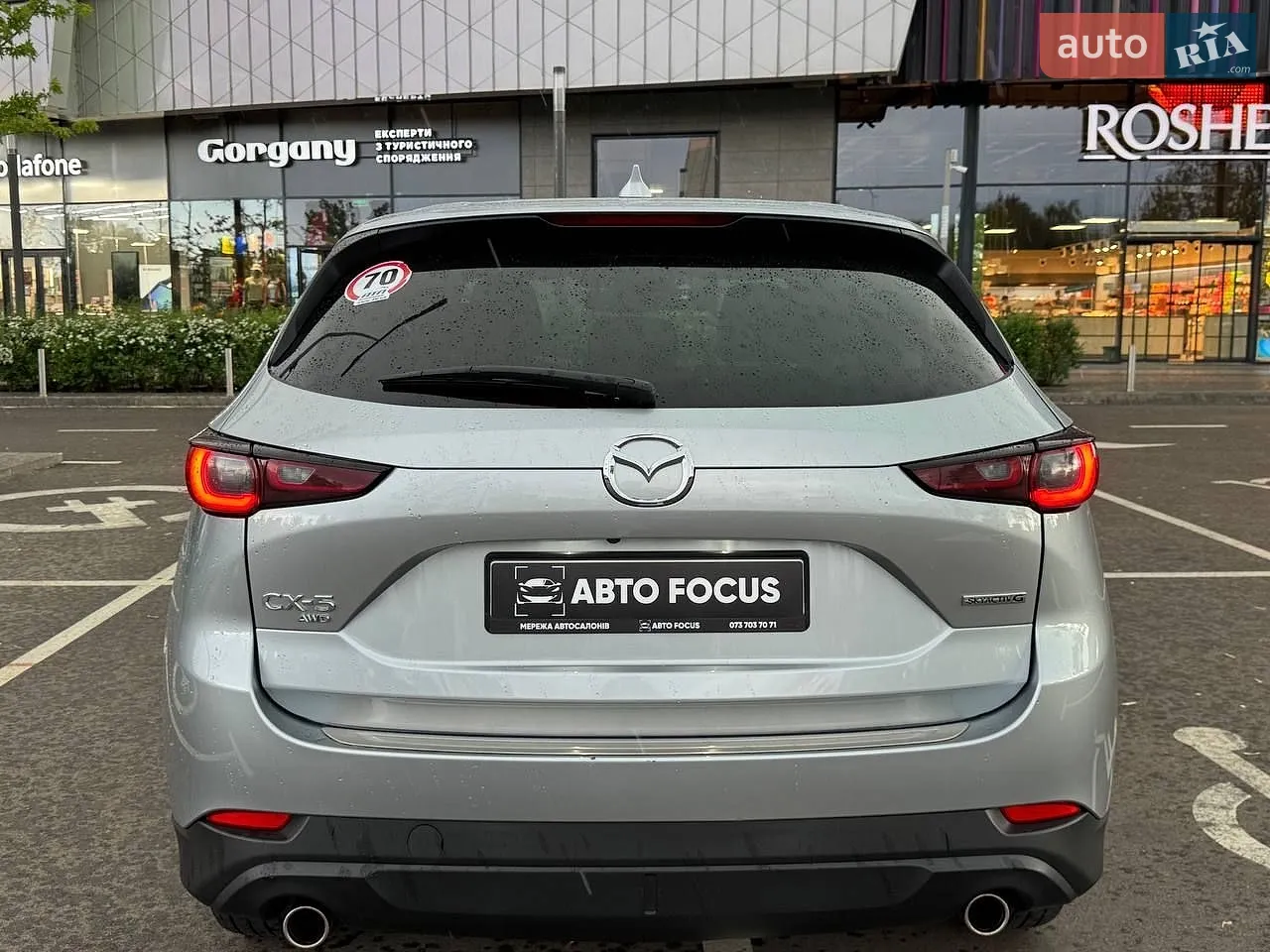 2023 Mazda CX-5 - мініатюра 5