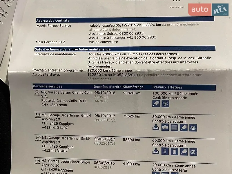 Внедорожник / Кроссовер Mazda CX-5 2014 в Вараше документ