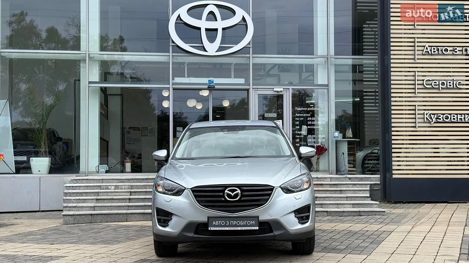 2015 Mazda CX-5 - мініатюра 2
