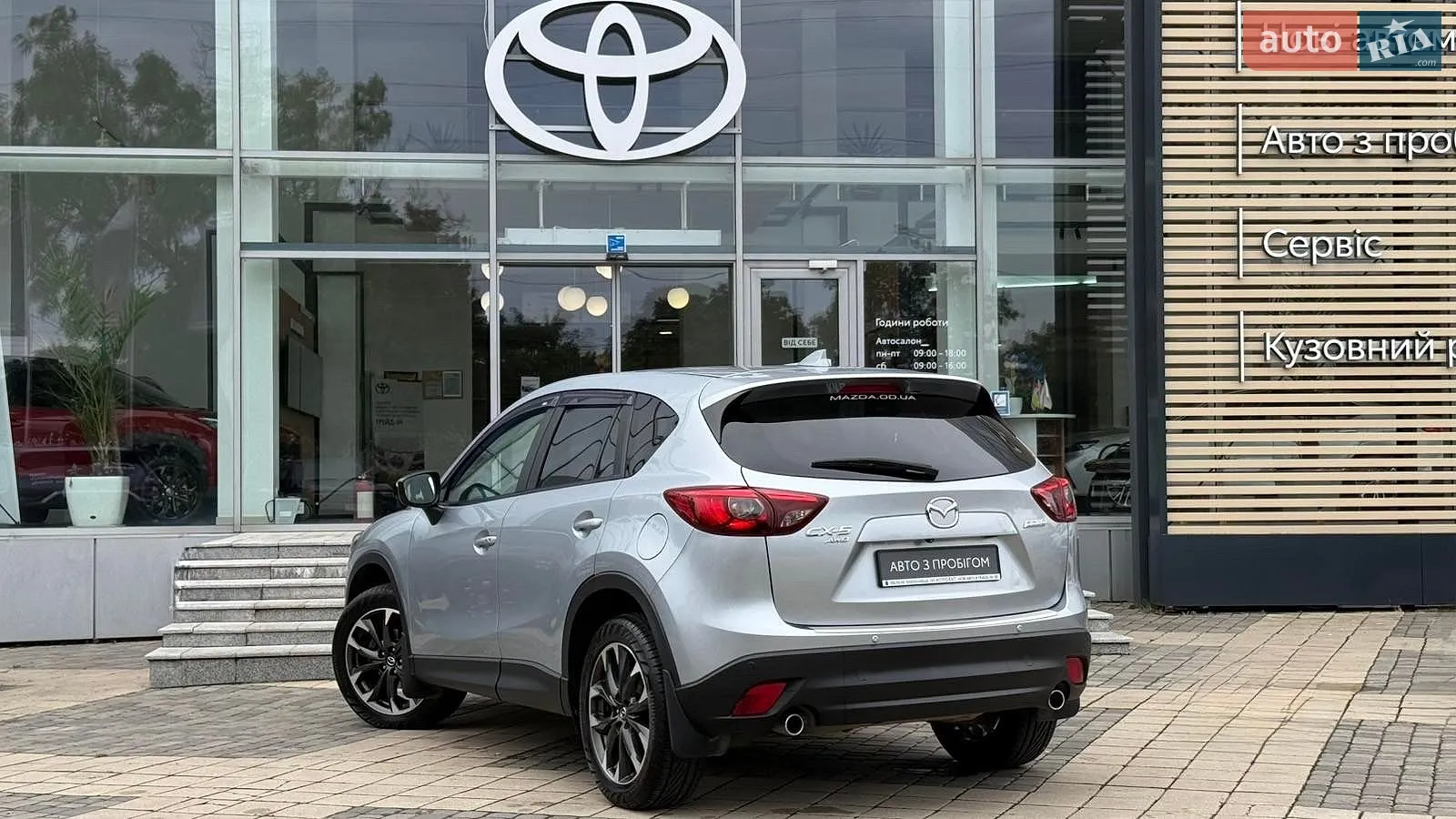 2015 Mazda CX-5 - мініатюра 7