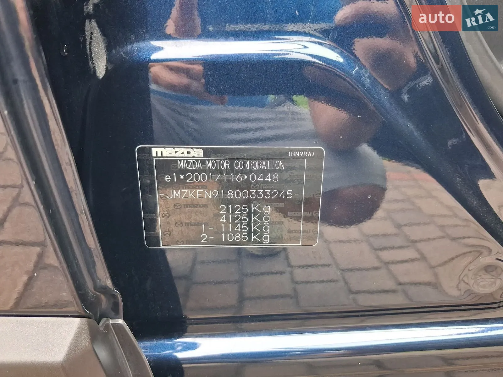 2015 Mazda CX-5 - мініатюра 41