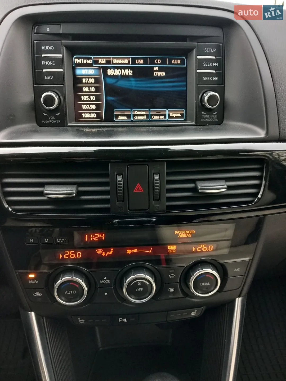 2014 Mazda CX-5 - мініатюра 16