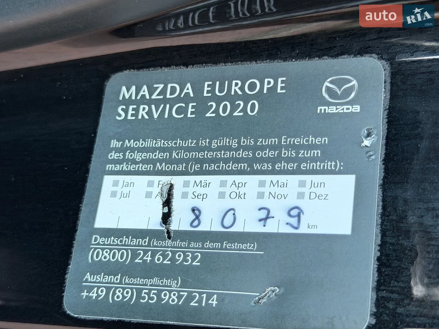 2016 Mazda CX-5 - мініатюра 60