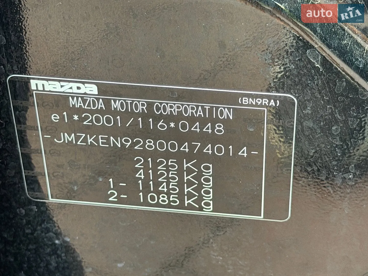 2016 Mazda CX-5 - мініатюра 73
