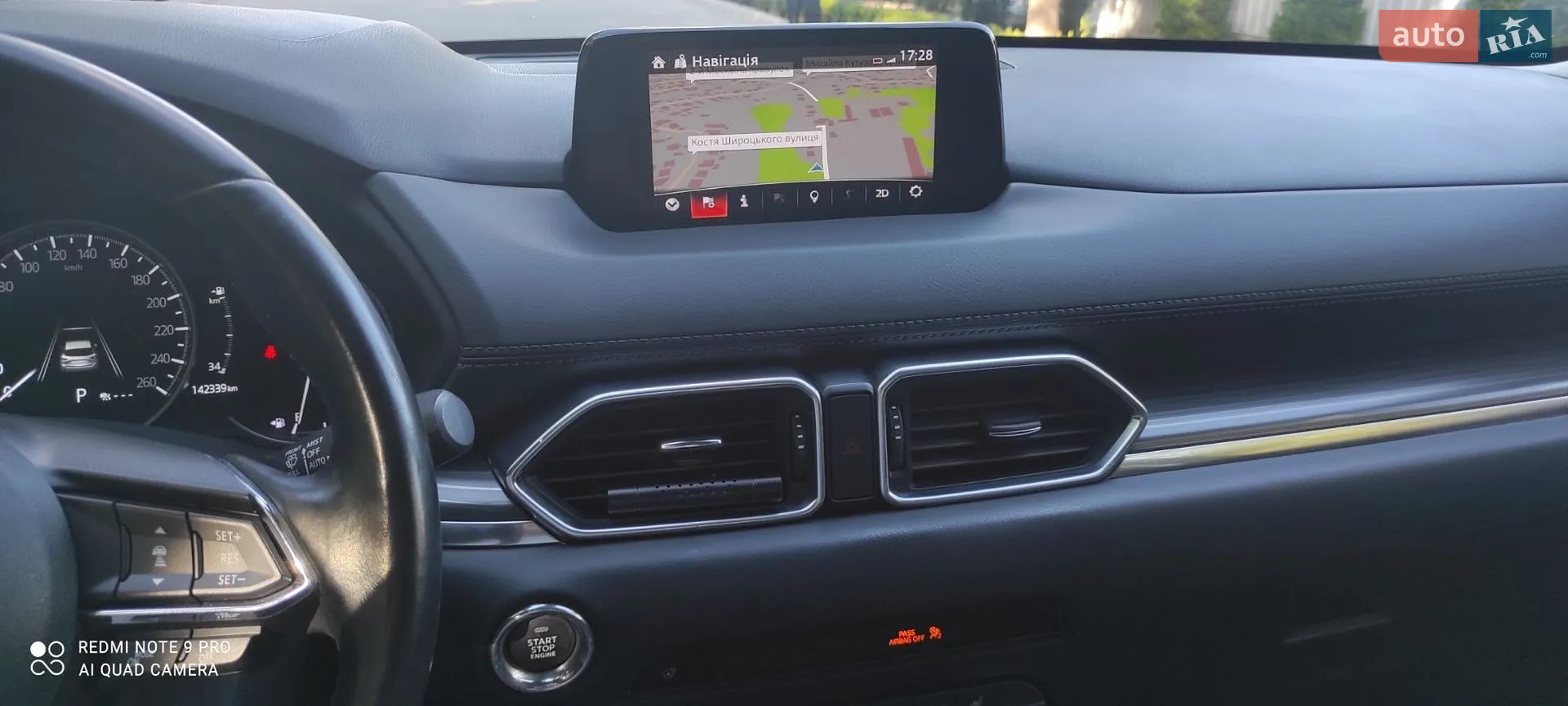 2019 Mazda CX-5 - мініатюра 8