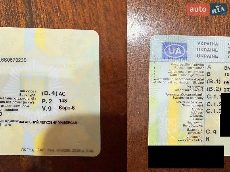 Внедорожник / Кроссовер Mazda CX-5 2025 в Сумах документ 2 фото Внедорожник / Кроссовер Mazda CX-5 2025 в Сумах документ
