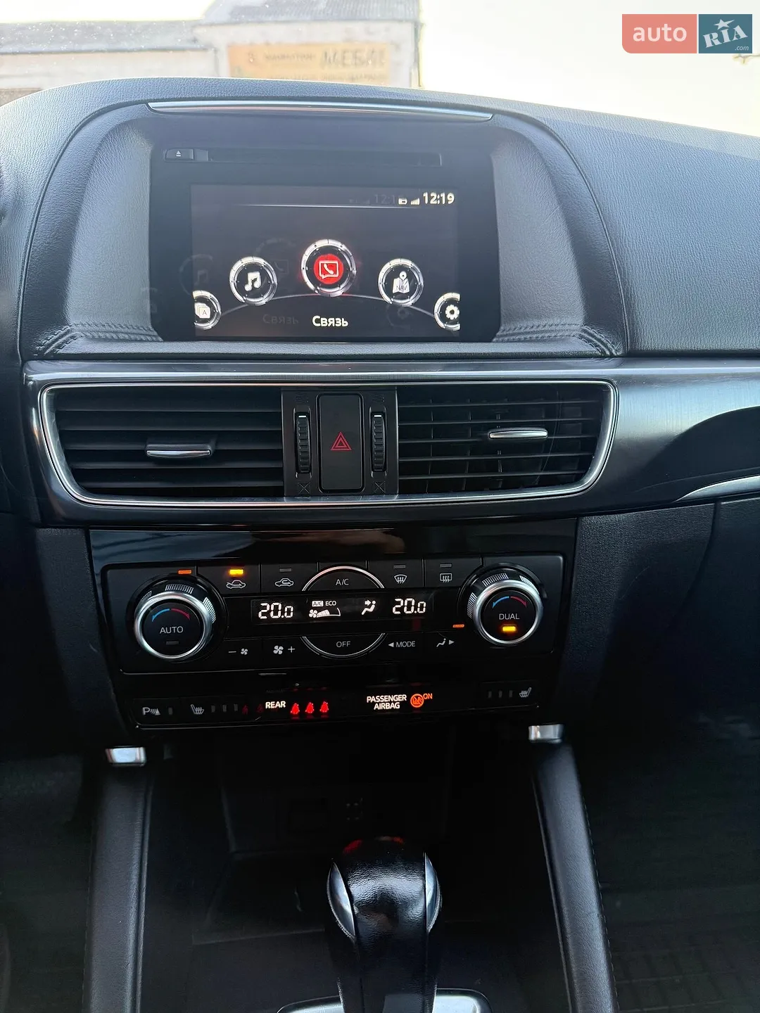 2015 Mazda CX-5 - мініатюра 12