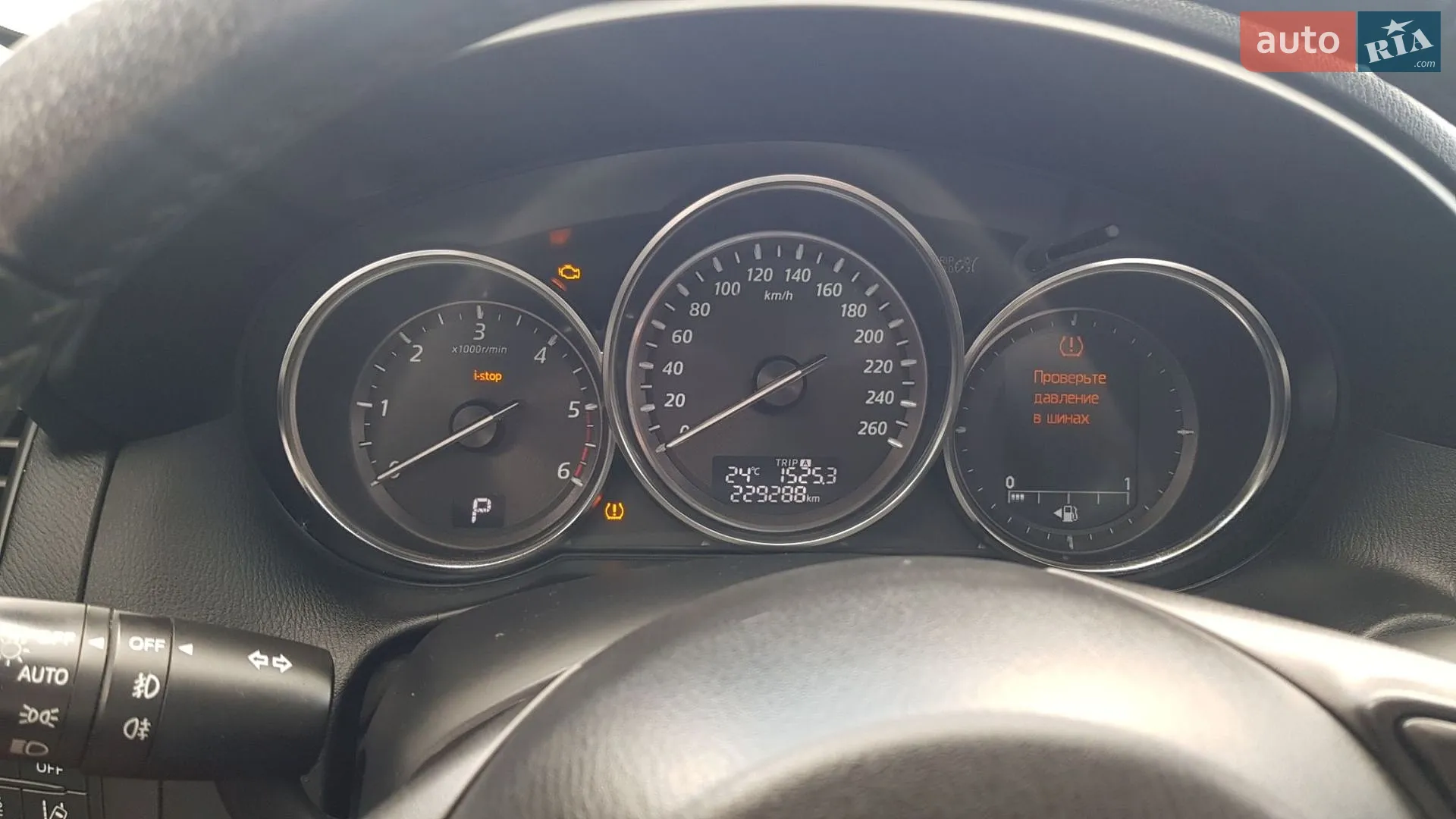 2013 Mazda CX-5 - мініатюра 20