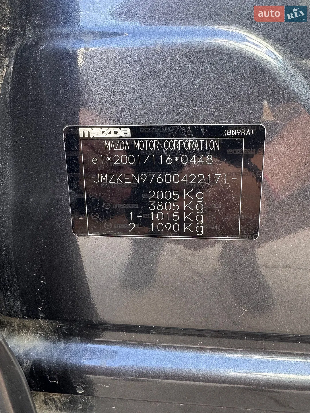 2015 Mazda CX-5 - мініатюра 2